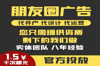 探索SEM代运营托管公司如何打造营销新模式